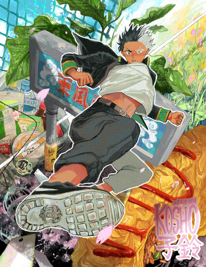 Fan illustration of Sakura Haruka from Wind Breaker (Nii Satoru) doing his signature flying kick across a vibrant background collage associated with his story.